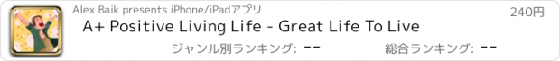 おすすめアプリ A+ Positive Living Life - Great Life To Live