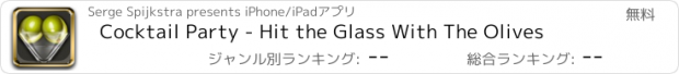 おすすめアプリ Cocktail Party - Hit the Glass With The Olives