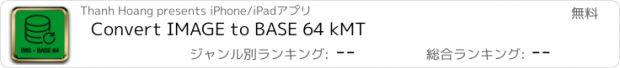 おすすめアプリ Convert IMAGE to BASE 64 kMT