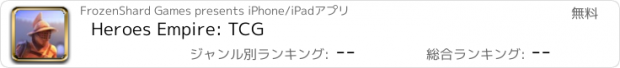 おすすめアプリ Heroes Empire: TCG