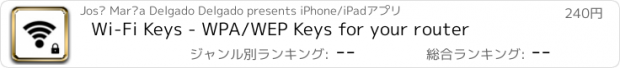 おすすめアプリ Wi-Fi Keys - WPA/WEP Keys for your router