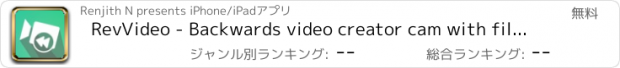 おすすめアプリ RevVideo - Backwards video creator cam with filters for Vine and Instagram