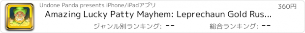 おすすめアプリ Amazing Lucky Patty Mayhem: Leprechaun Gold Rush Pro