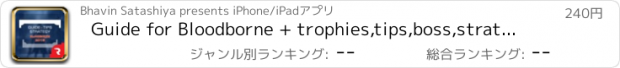おすすめアプリ Guide for Bloodborne + trophies,tips,boss,strategy & videos