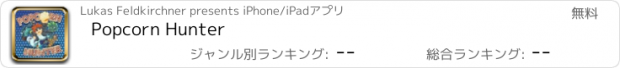 おすすめアプリ Popcorn Hunter