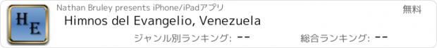 おすすめアプリ Himnos del Evangelio, Venezuela