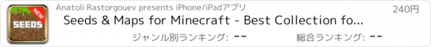 おすすめアプリ Seeds & Maps for Minecraft - Best Collection for Pocket Edition, PC and Xbox