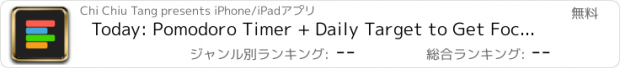 おすすめアプリ Today: Pomodoro Timer + Daily Target to Get Focus and Maximise Productivity