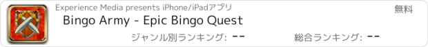 おすすめアプリ Bingo Army - Epic Bingo Quest