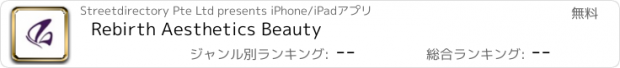 おすすめアプリ Rebirth Aesthetics Beauty