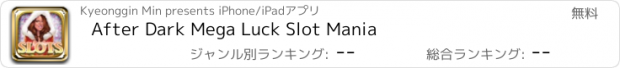 おすすめアプリ After Dark Mega Luck Slot Mania