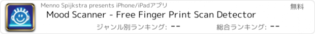 おすすめアプリ Mood Scanner - Free Finger Print Scan Detector