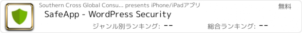 おすすめアプリ SafeApp - WordPress Security