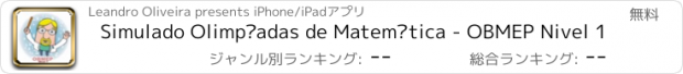 おすすめアプリ Simulado Olimpíadas de Matemática - OBMEP Nivel 1