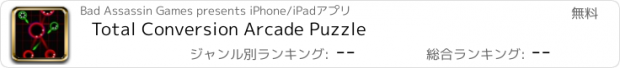 おすすめアプリ Total Conversion Arcade Puzzle