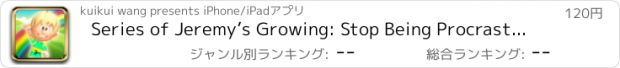 おすすめアプリ Series of Jeremy’s Growing: Stop Being Procrastinating