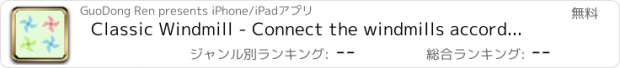 おすすめアプリ Classic Windmill - Connect the windmills according to the order of the red green blue