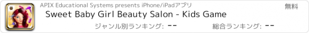 おすすめアプリ Sweet Baby Girl Beauty Salon - Kids Game