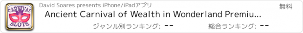 おすすめアプリ Ancient Carnival of Wealth in Wonderland Premium Slots