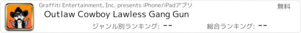 おすすめアプリ Outlaw Cowboy Lawless Gang Gun