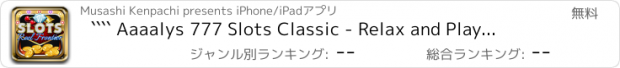 おすすめアプリ ```` Aaaalys 777 Slots Classic - Relax and Play FREE