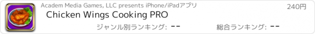 おすすめアプリ Chicken Wings Cooking PRO