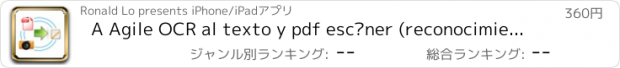 おすすめアプリ A Agile OCR al texto y pdf escáner (reconocimiento óptico de caracteres) en español | ocr and pdf converter