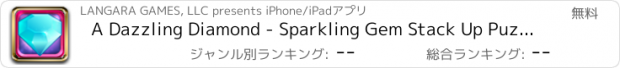 おすすめアプリ A Dazzling Diamond - Sparkling Gem Stack Up Puzzle FREE