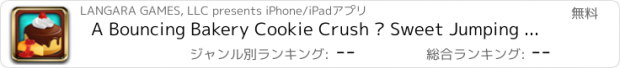 おすすめアプリ A Bouncing Bakery Cookie Crush – Sweet Jumping Jam Adventure FREE