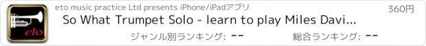 おすすめアプリ So What Trumpet Solo - learn to play Miles Davis' trumpet solo from the iconic tune So What