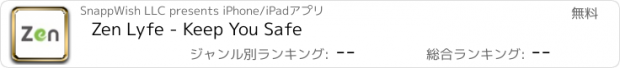 おすすめアプリ Zen Lyfe - Keep You Safe