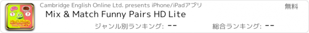 おすすめアプリ Mix & Match Funny Pairs HD Lite