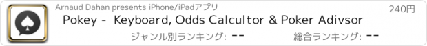 おすすめアプリ Pokey -  Keyboard, Odds Calcultor & Poker Adivsor