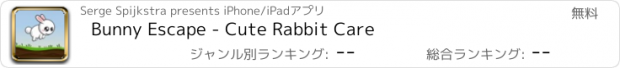 おすすめアプリ Bunny Escape - Cute Rabbit Care