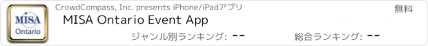 おすすめアプリ MISA Ontario Event App