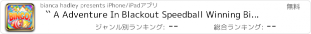 おすすめアプリ `` A Adventure In Blackout Speedball Winning Bingo Hall