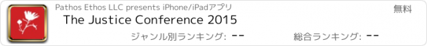 おすすめアプリ The Justice Conference 2015