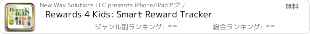 おすすめアプリ Rewards 4 Kids: Smart Reward Tracker