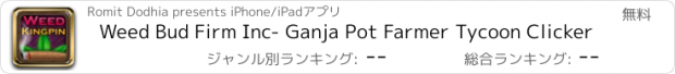 おすすめアプリ Weed Bud Firm Inc- Ganja Pot Farmer Tycoon Clicker