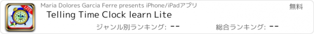 おすすめアプリ Telling Time Clock learn Lite