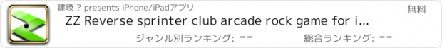 おすすめアプリ ZZ Reverse sprinter club arcade rock game for iPhone