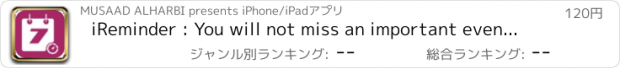 おすすめアプリ iReminder : You will not miss an important event again