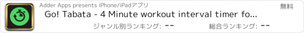 おすすめアプリ Go! Tabata - 4 Minute workout interval timer for beginners and advanced training.