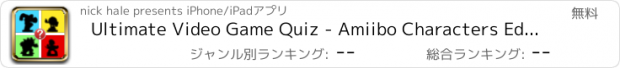 おすすめアプリ Ultimate Video Game Quiz - Amiibo Characters Edition