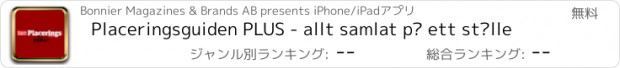 おすすめアプリ Placeringsguiden PLUS - allt samlat på ett ställe