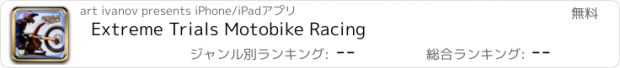 おすすめアプリ Extreme Trials Motobike Racing