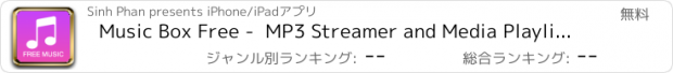 おすすめアプリ Music Box Free -  MP3 Streamer and Media Playlist Manager