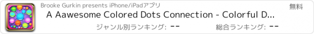 おすすめアプリ A Aawesome Colored Dots Connection - Colorful Dot Flow