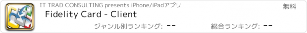 おすすめアプリ Fidelity Card - Client
