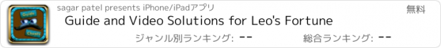 おすすめアプリ Guide and Video Solutions for Leo's Fortune